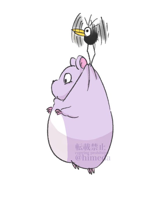 坊ねずみのtwitterイラスト検索結果 坊ねずみのtwitterイラスト検索結果