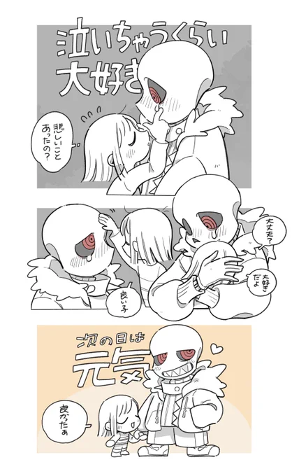 fellサンフリ🫰 