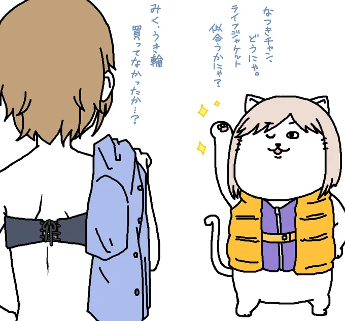 【日刊たのしい前川】
誕生日の先輩と海に来て、普段と違うカッコいい猫ちゃんアピールをしちゃう前川 