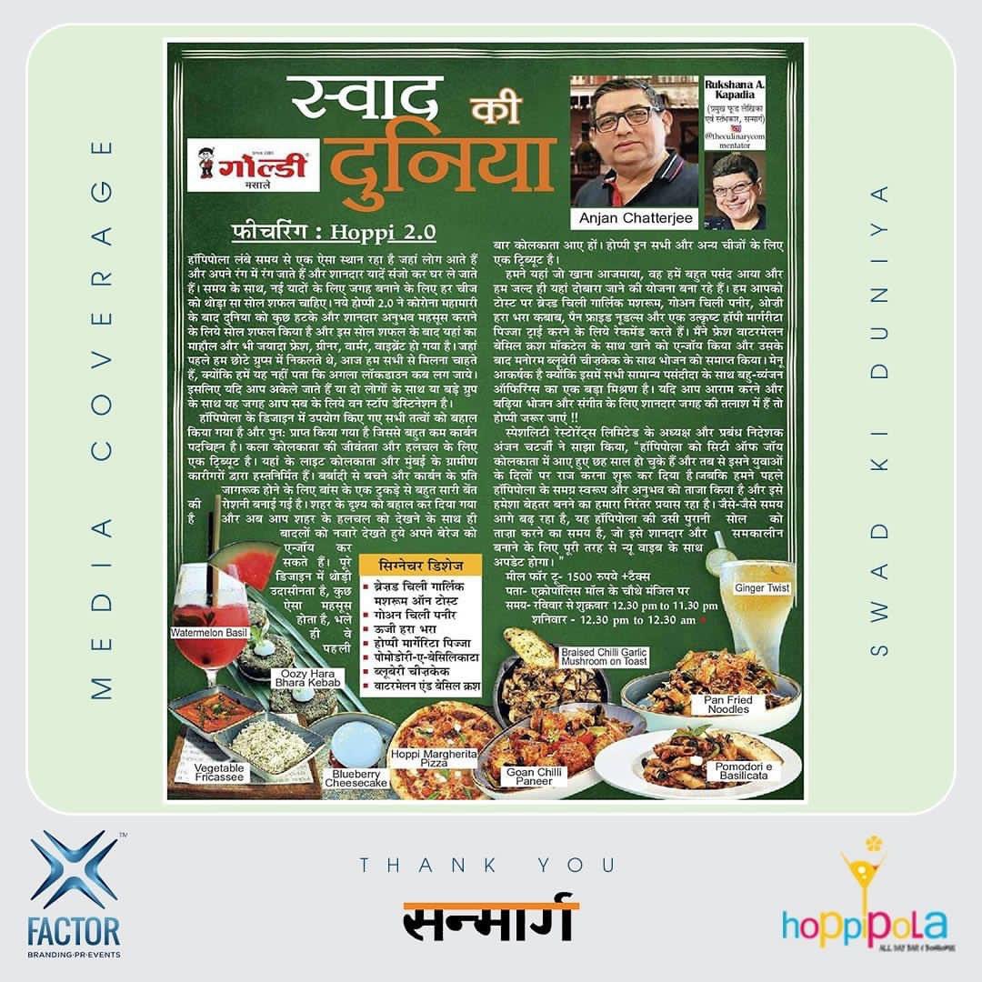 xfactor_events's tweet photo. @hoppipola_kol gets featured in @sanmarghindi @theculinarycommentator

Thank you for the feature!

#xfactorbrandingprevents #XperienceTheXtraordinary #prstories #branding #marketing #advertising #influencercampaign #publicrelations #mediacommunication #hoppipolakolkata https://t.co/Si5n1qExj2