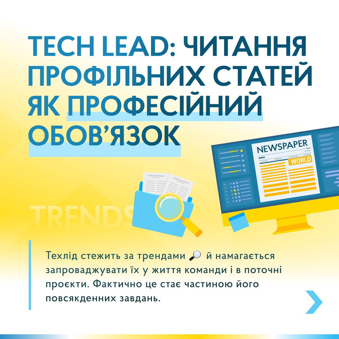 nix_ukraine's tweet photo. Антон переконаний: кожна кар’єрна сходинка — як комплексний етап у відеогрі з власними здобутками, факапами й досвідом. Про кар’єрний шлях IT-фахівця від джуна до тімліда читай у матеріалі експерта!
https://t.co/VOd2GyUJVj https://t.co/kwTPUkBnHi