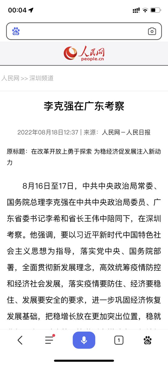 6ec_dv's tweet photo. @ZhaoMingObserve https://t.co/9AvFrGnbDA