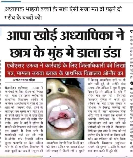 meera__bharti's tweet photo. अब पता चला कि मूलनिवासी हिन्दू नहीं है https://t.co/pmMMY4IYEa
