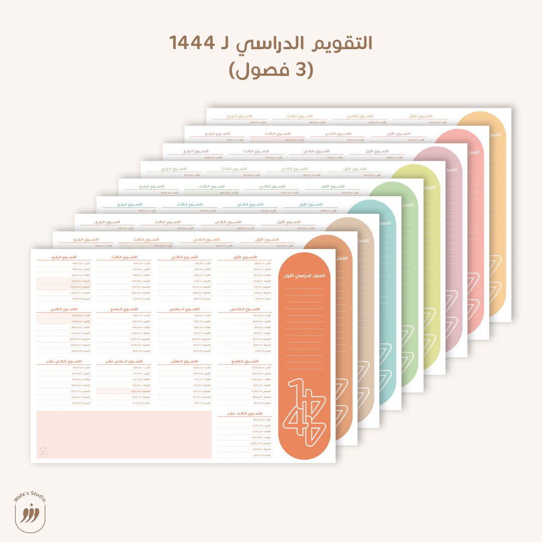 wafasstudio's tweet photo. تقويم دراسي مجاني لعام 1444 
للتعليم العام والجامعي 🗓✨
بالتوفيق للجميع 💛
.
https://t.co/vFD3KCl5T7 https://t.co/DvhEZ02n8i