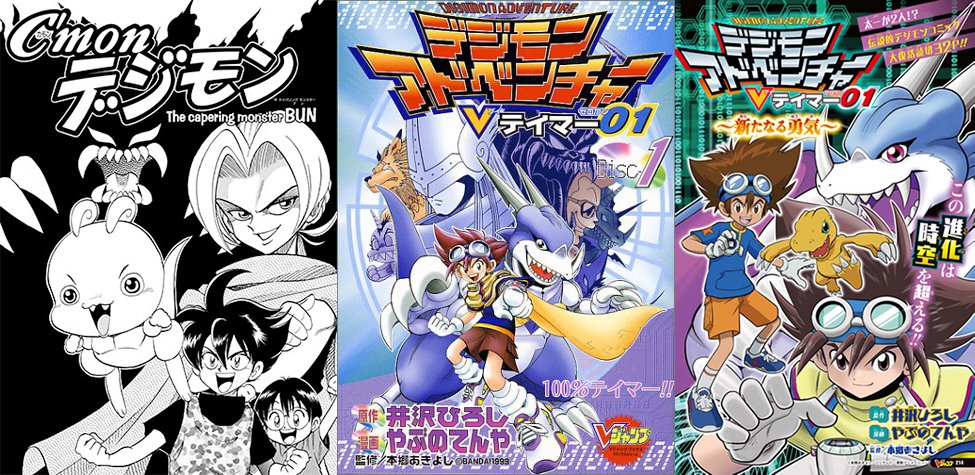 New Digimon Anime And Manga! Ghost Game And Dreamers!