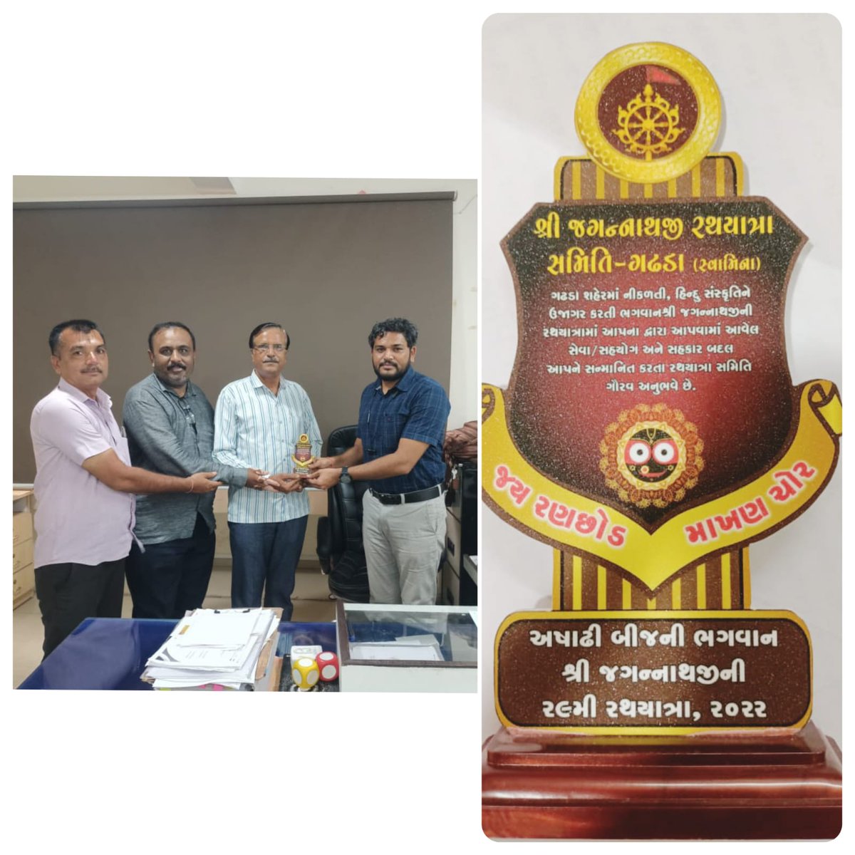District Employment Officer- Botad tweet media