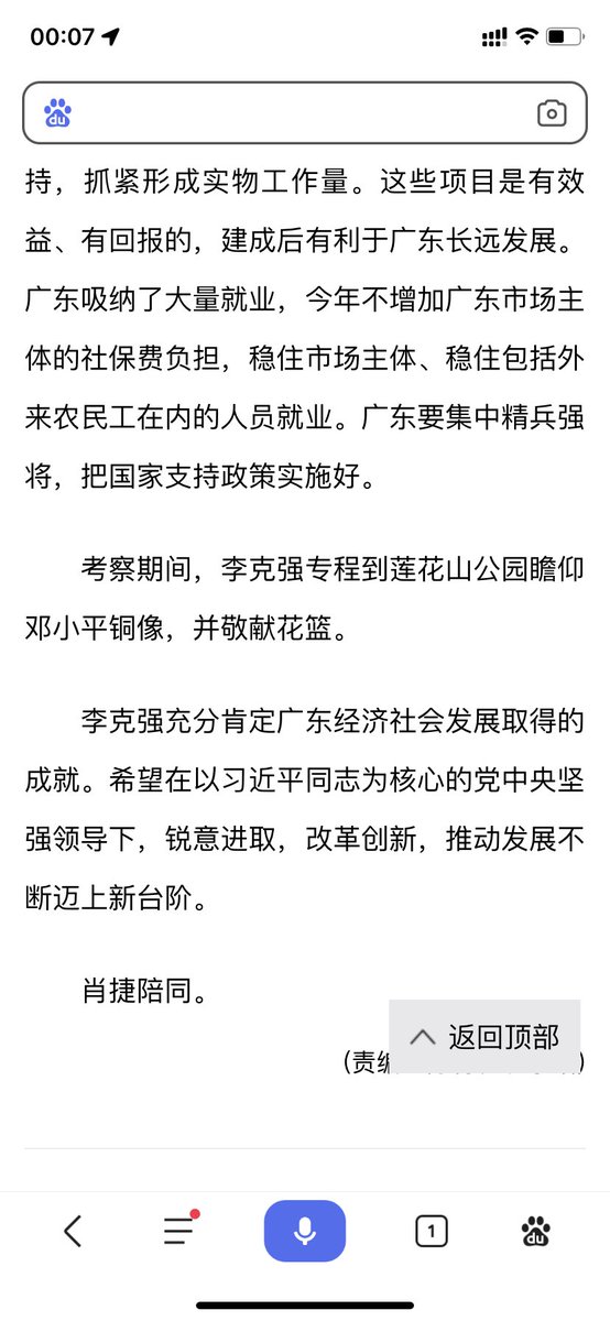 6ec_dv's tweet photo. @ZhaoMingObserve https://t.co/sQjmzf34g0