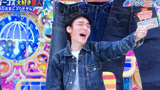 アメトーーク 22年8月19日 金 ツイ速まとめ
