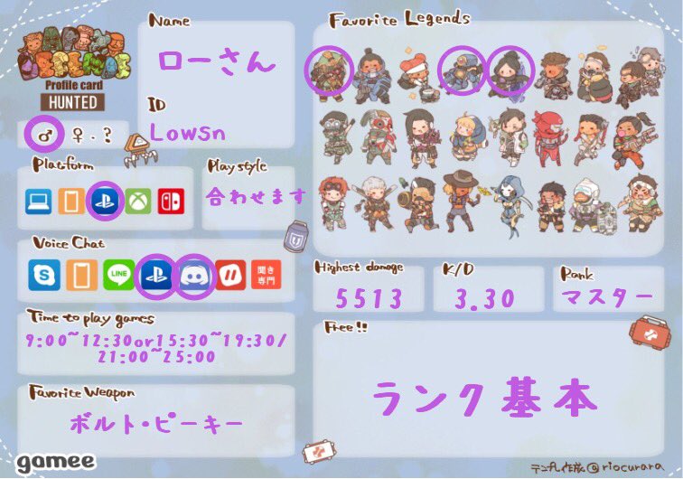 Noah【ノア】 tweet media