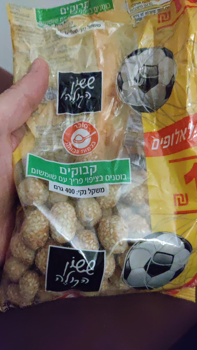 Haaeish's tweet photo. איך #קנאביס לא חוקי וזה כן https://t.co/cTaIyaXJBX
