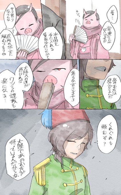 突如出てきてびっくりしちゃったな(ドラミちゃんの絵描き歌) #天落記ネタバレ #天落記絵巻 