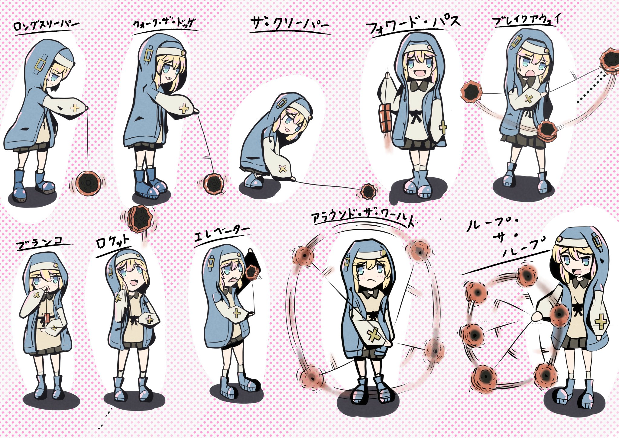 くんちゃんページ エンゼルベビー 5つごちゃん・ANGEL BABY ITSUTSUGO-CHAN