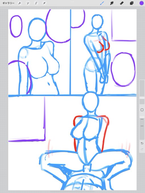 初1ページ漫画に挑戦ですわー!!
素人ナンパ物っぽくする予定 