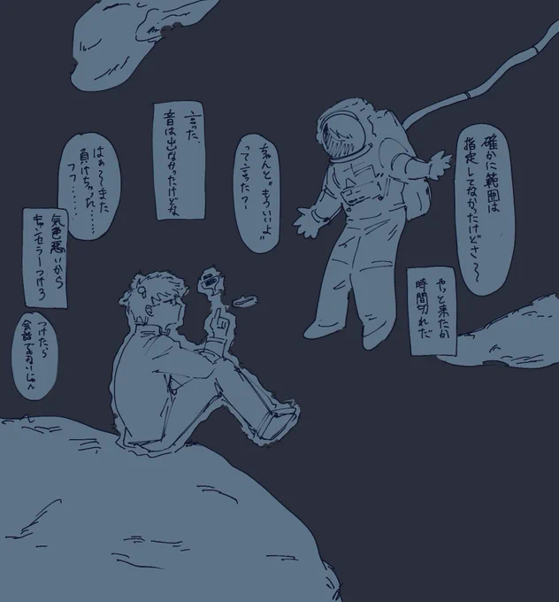 楠雄〜!かくれんぼしよう! 