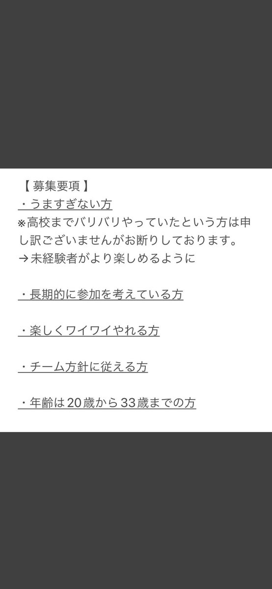 maakys_official's tweet photo. 【新規メンバー募集中】

平日活動している野球チームです！

お気軽にDM📩ください！

#平日草野球
#福岡草野球 
#草野球 https://t.co/CEVUmSTzea