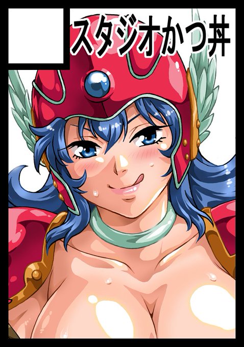 冬コミ申し込み完了。新刊はビキニアーマー娘(ドラクエ3)、リンママ10、メーテルの呑み鉄8の予定。ビキニアーマー本はオールカラーです。 