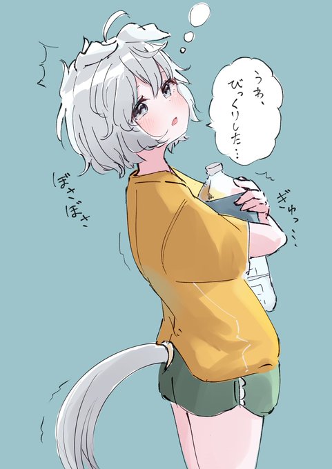 見つけた〜🌃 