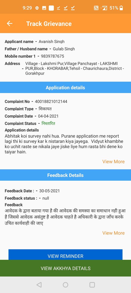 ManishSyngh's tweet photo. @UPPCLLKO @CMOfficeUP @aksharmaBharat @EMofficeUP @UppclChairman @mduppcl https://t.co/wBMrAQYVQl