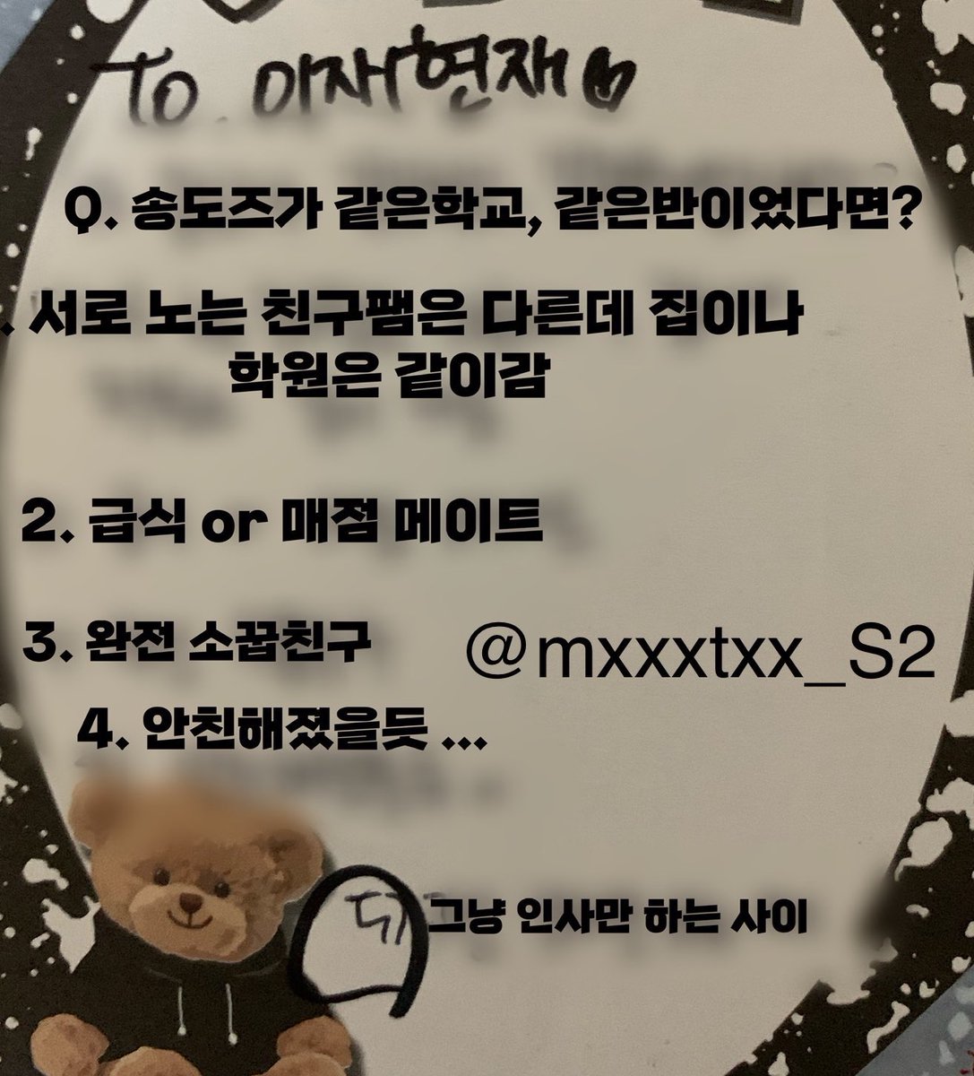 Kitxxkatx's tweet photo. 진짜 흥분함.... 청게 포타 서두 보는거같다 https://t.co/DZM0SyC3eV