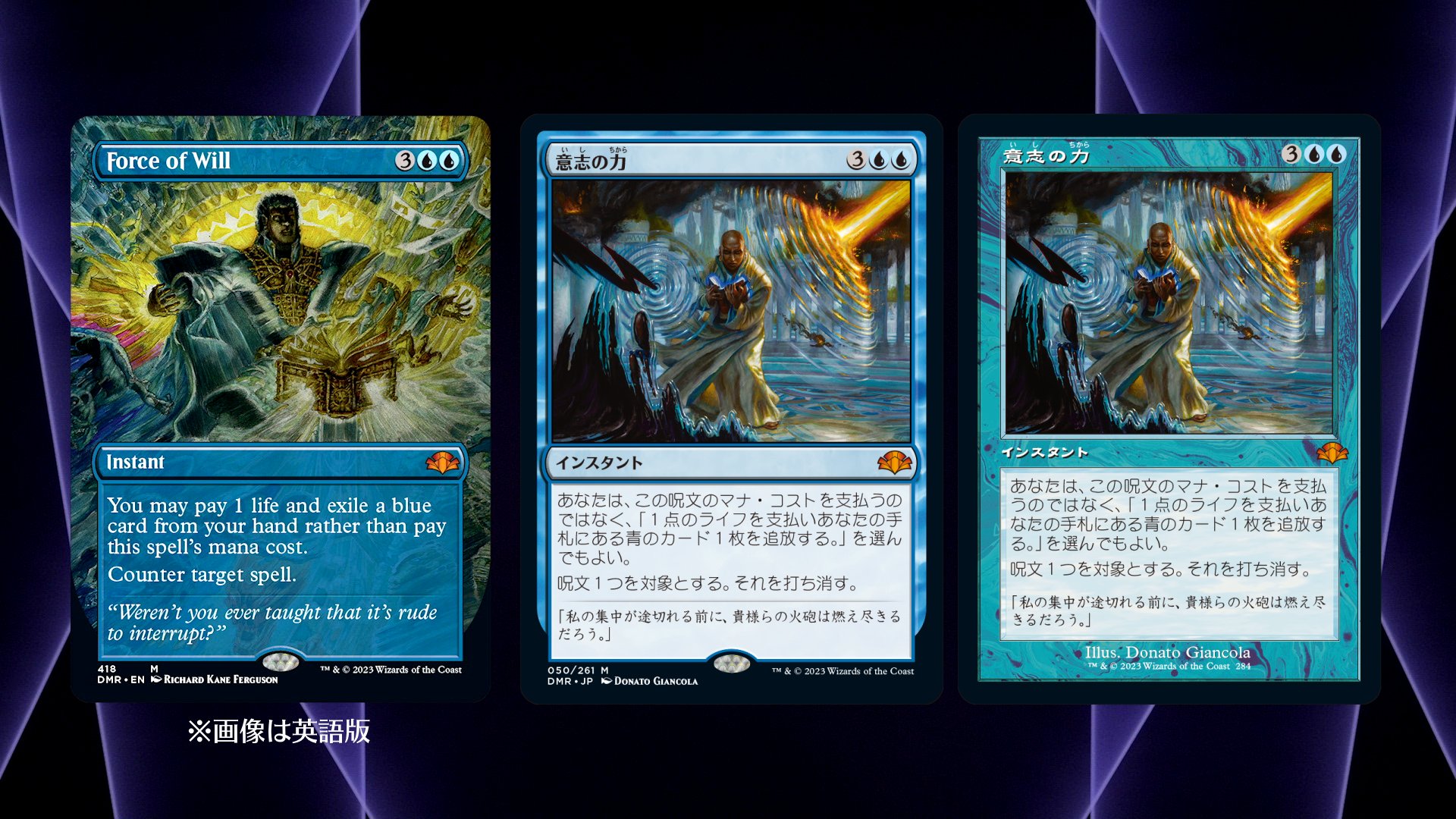 ヒート MTG DMR ドミナリアリマスター 意志の力 英語版 FOIL - 通販