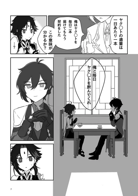 サンプル(2/4) 