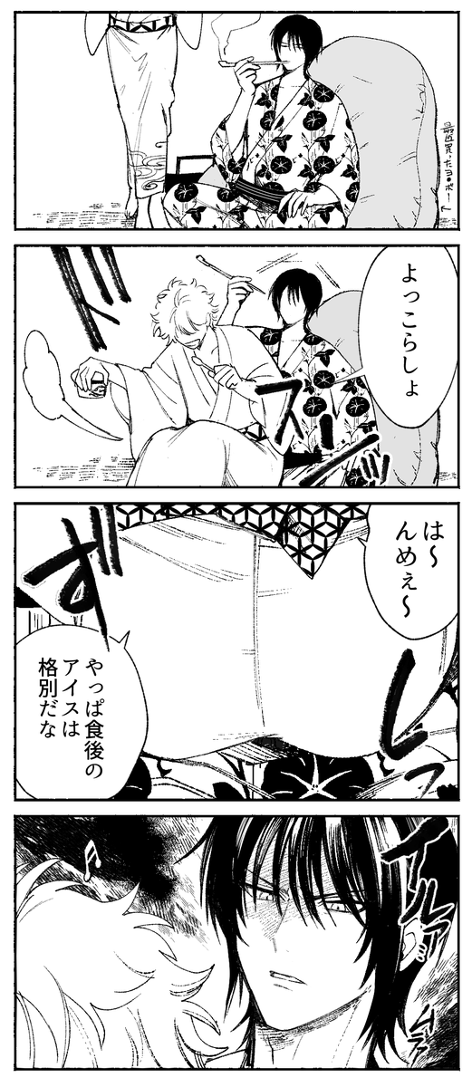 cln0621uandesu's tweet photo. 高銀 https://t.co/06dCFrn5HZ