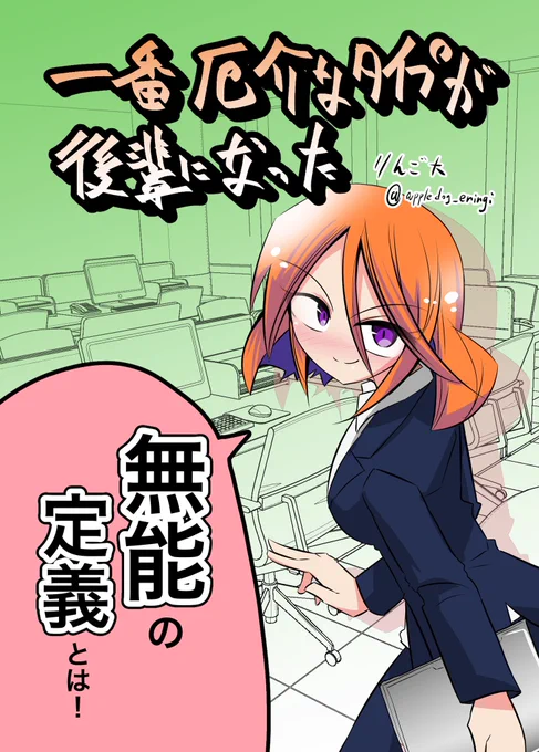 9/4のコミティアに出展します。
へ29aです。
kindleリリース済みの3巻に4p加筆して印刷します。
BoothでもこのバージョンはDL販売予定です。
既刊も持っていくよ。 