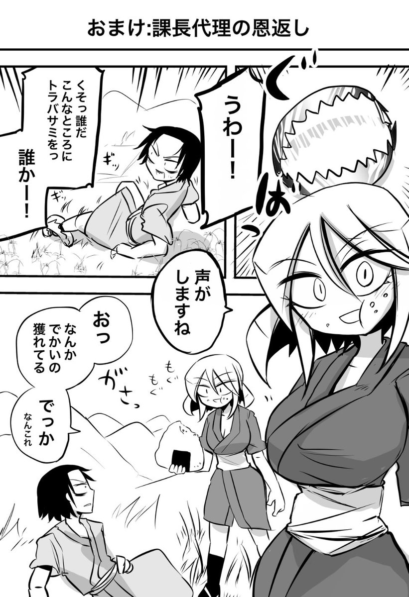 9/4のコミティアに出展します。
へ29aです。
kindleリリース済みの3巻に4p加筆して印刷します。
BoothでもこのバージョンはDL販売予定です。
既刊も持っていくよ。 