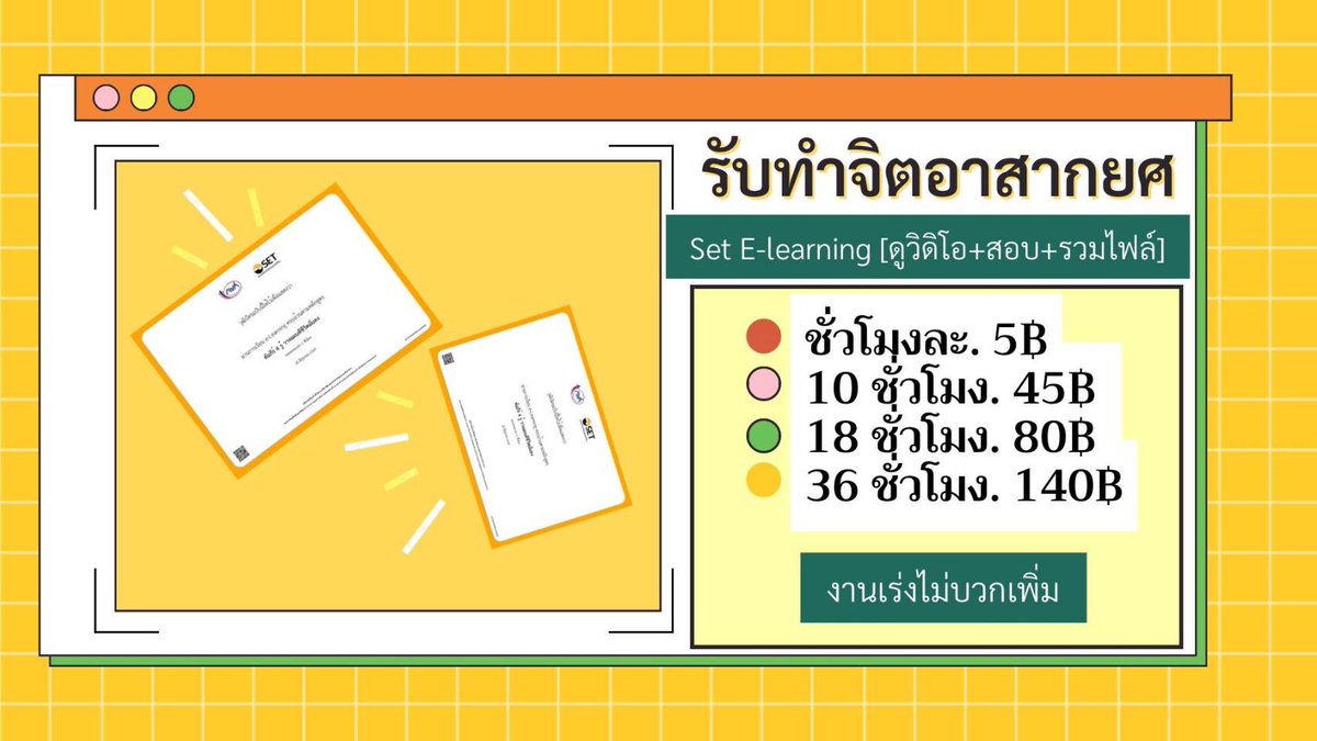 ทักไลน์ตอบเร็วมาก!!! you tweet media