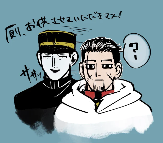 ※どこでもついてくるよ悪霊勇作殿!ならくがき
おやすみ～ 