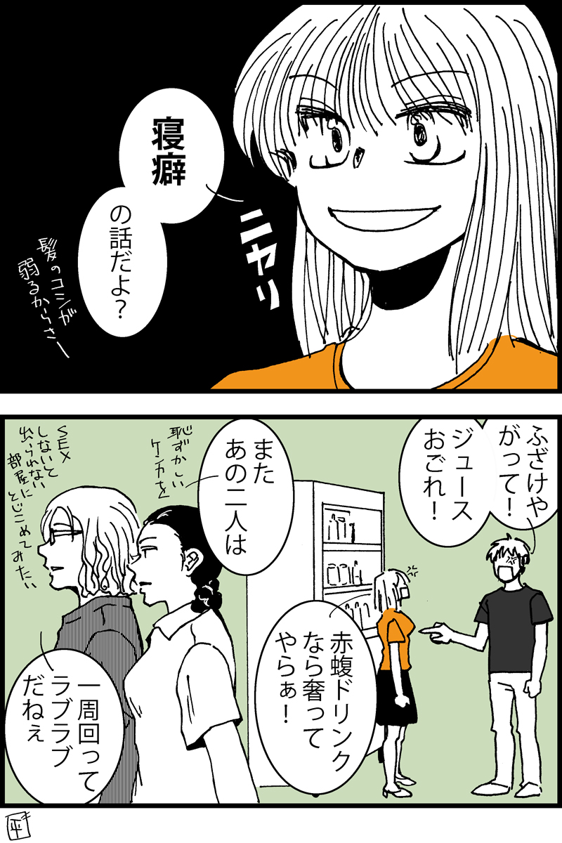 4コマ漫画。年を取ると。 #漫画が読めるハッシュタグ  弱下ネタ 