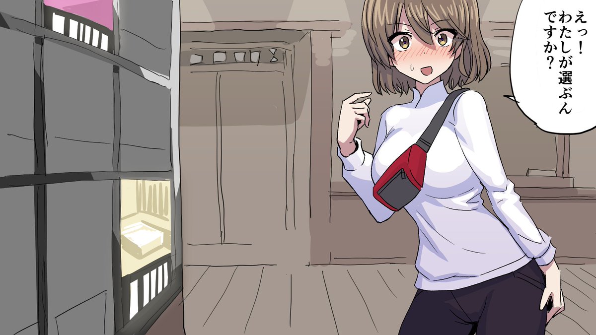 #大人のアリスギア
選ぶONG=san 