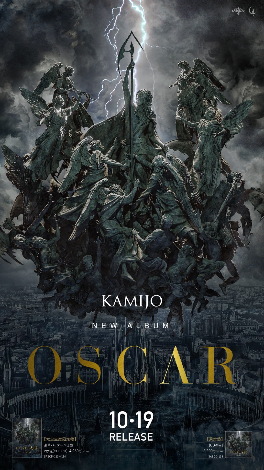 🇯🇵🇫🇷Versailles KAMIJO on X: 