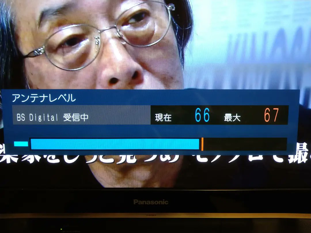 man616161's tweet photo. 正常な位置に修正したらレベル上がりました。

本修理は明日明るくなってからします。
おやすみなさい…(／０￣) https://t.co/CuG6pw8NGR