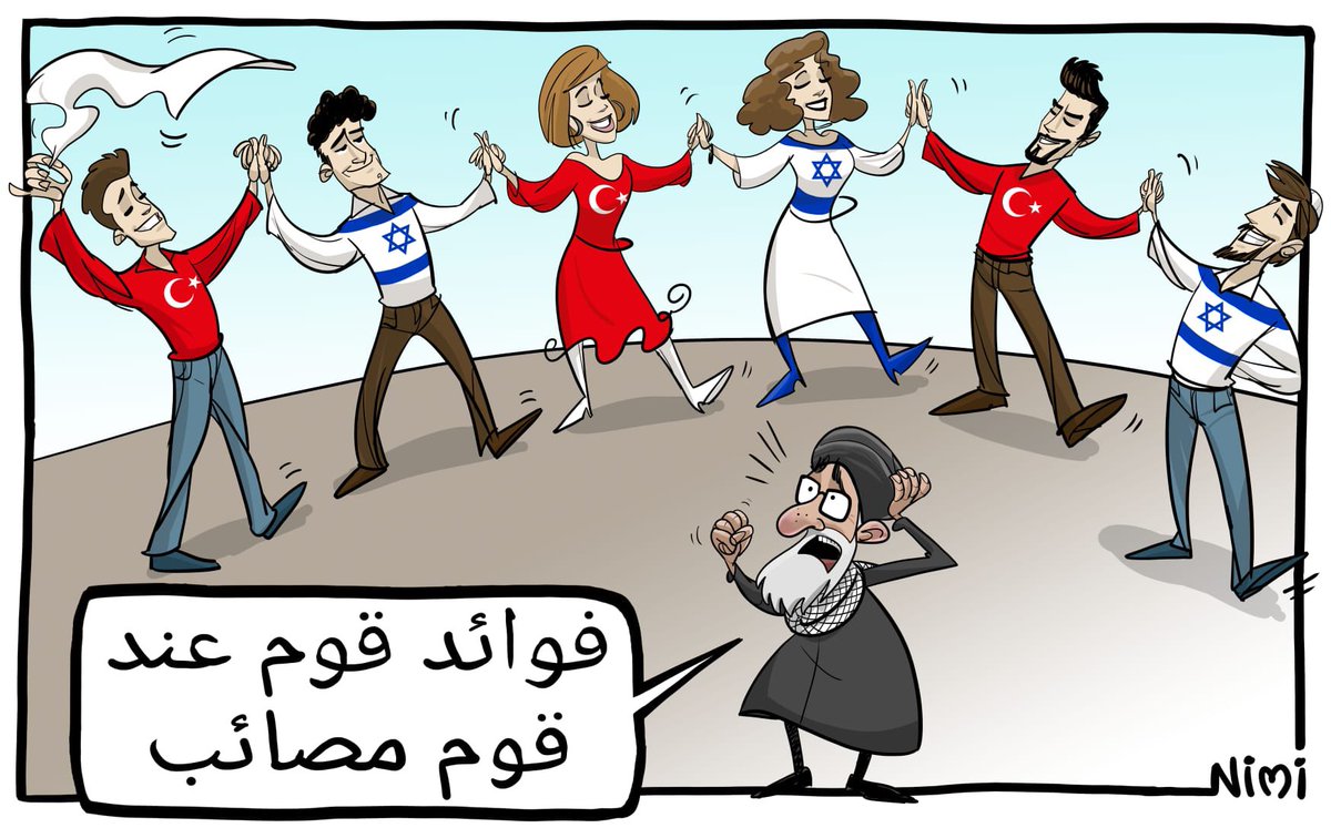 الكاريكاتير : الرابح من استعادة كامل التمثيل الدبلوماسي بين اسرائيل وتركيا الاستقرار