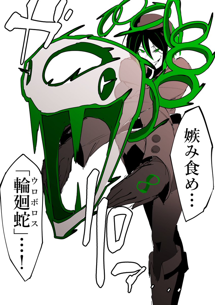 これはブザマリア・"嫉妬"の魔人、メデューサの至って真面目な絵 
#絶対魔壊ブザマリア 