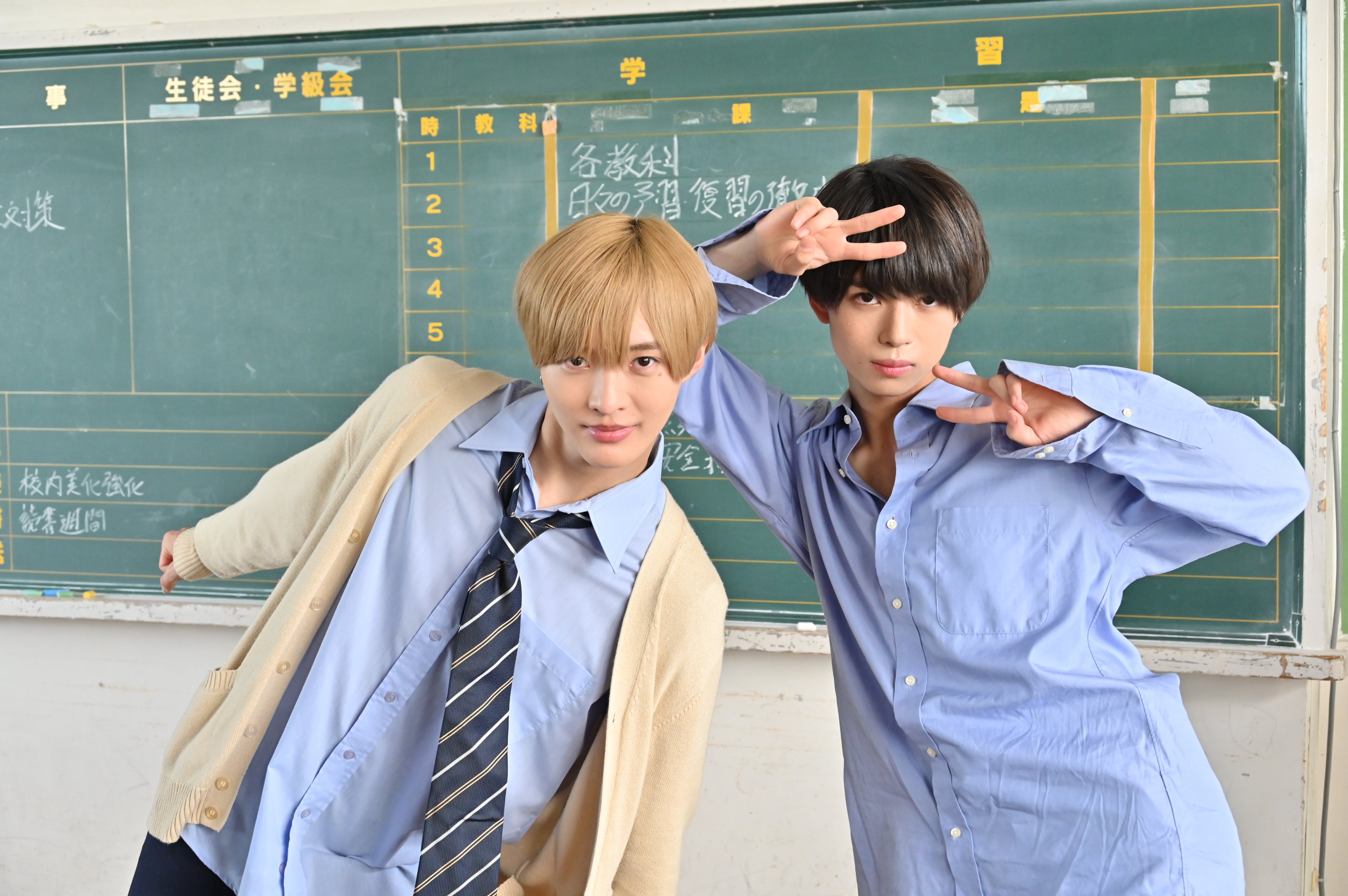 高良くんと天城くん【ドラマシャワー／トゥンク公式】 on X