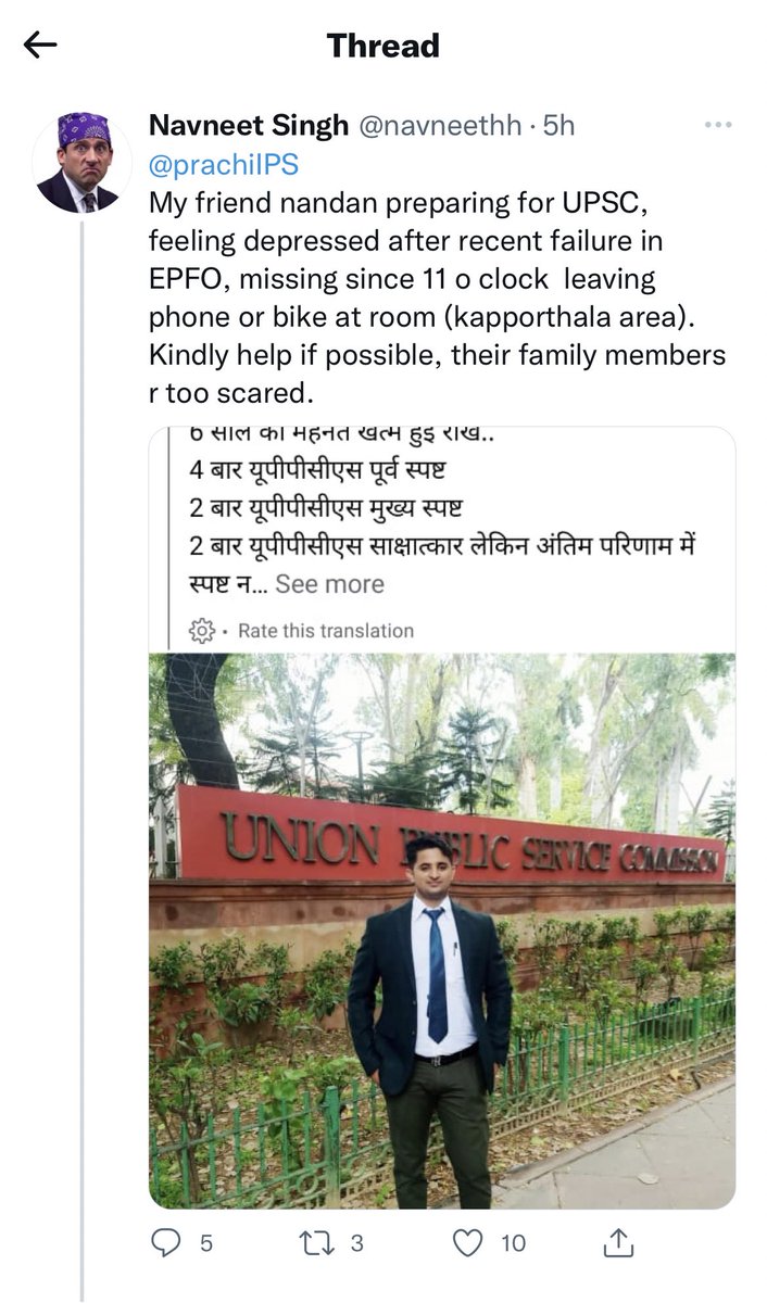 AwanishSharan's tweet photo. Pls share it to maximum.🙏 https://t.co/C6X5YaoSEk