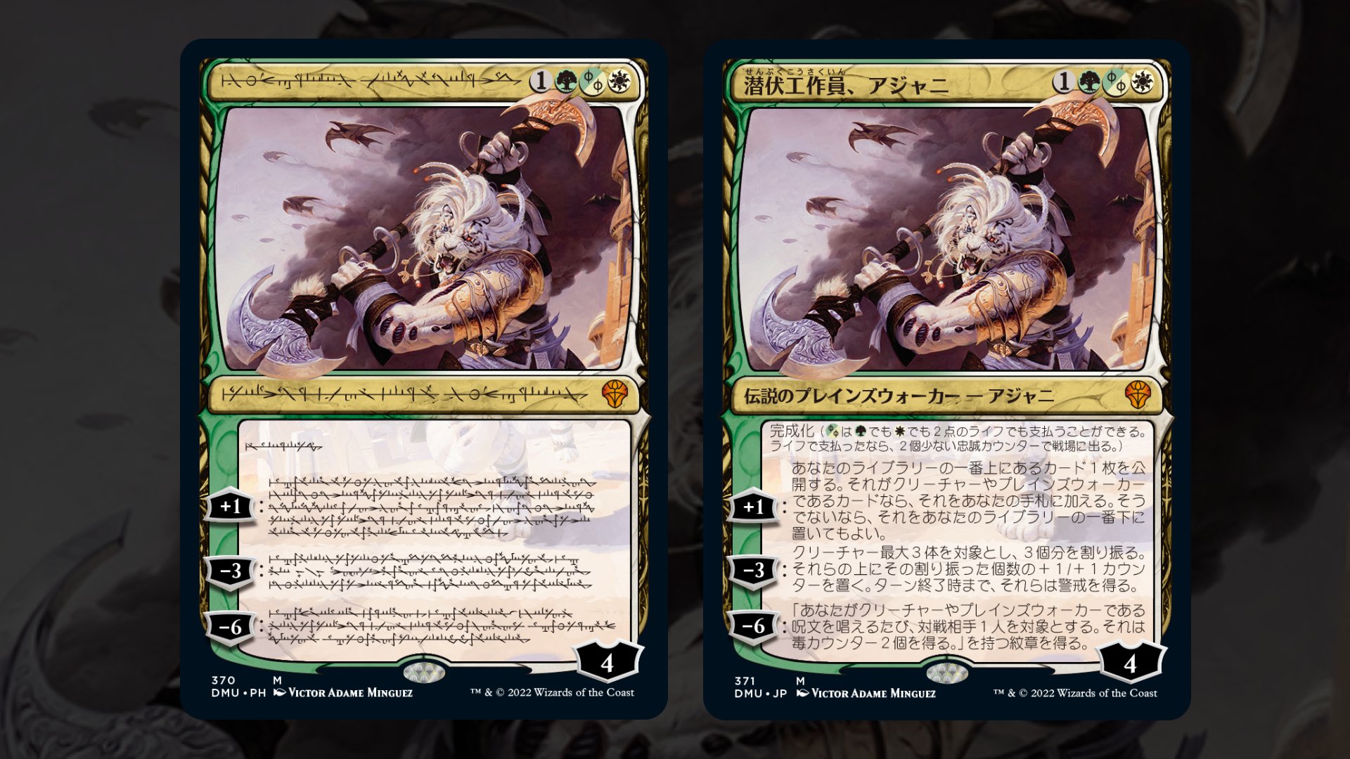 マジック：ザ・ギャザリング on X: 