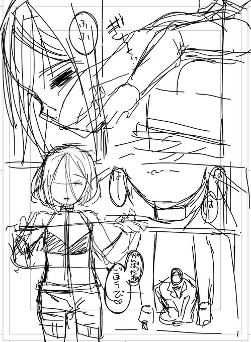 ぼんでーじじょし 