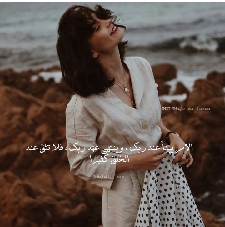 لو تأملت أحوال آلنآس لو جدت أكثرهم 
عيوبا اشدهم تعيبا🖤