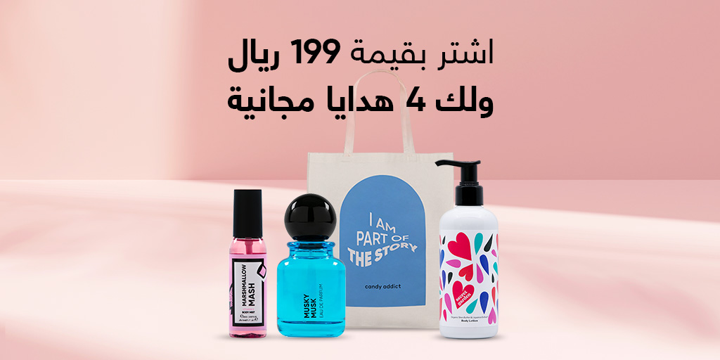 هداياكم جاهزة وتنتظركم 😍

للطلب من الموقع 👇🏼
bit.ly/3r3RAez