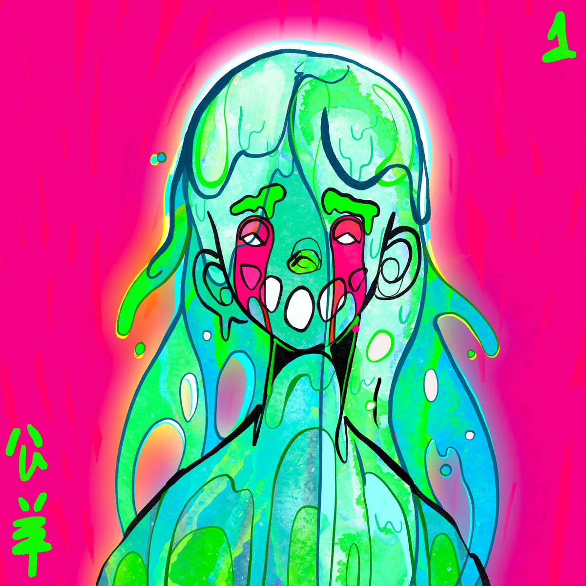 Ghxsts's tweet photo. Slime Mxnster https://t.co/N8tzJNDRzG