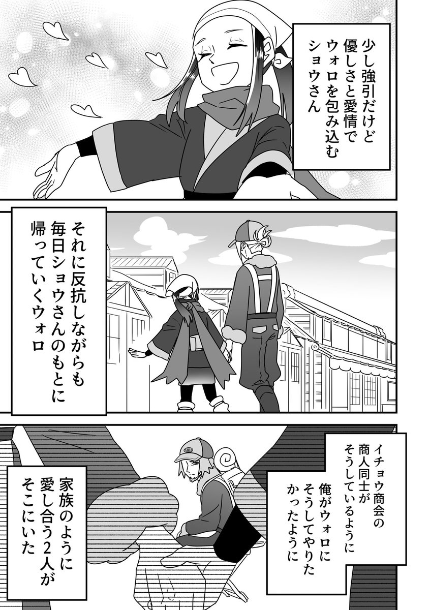 父の日パパ(2/4) 