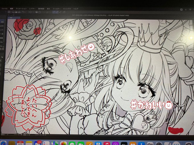 顔面修正完了( *˙ω˙*)و グッ!寝よ😪 