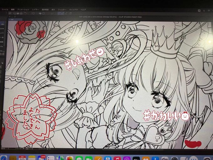 顔面修正完了( *˙ω˙*)و グッ!寝よ😪 