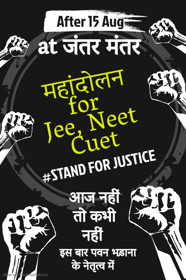 RiteshManiSing3's tweet photo. #NEETUGSecondAttempt #NEETUG22 @dpradhanbjp @narendramodi Sir please ab hume our ignore mat Kariye. We all are tensed. It's not our fault and because of this Mismanagement by NTA we are suffering. I have suffered irregularity. Help #NEET 
#ReNeet2022 
#JEEMainsThirdAttemptForAll https://t.co/WZ3XmwtsdU