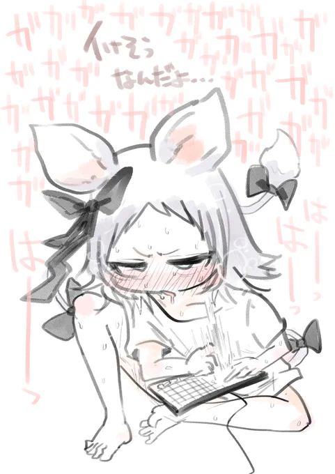 連打を頑張ってて偉いなと思いました 