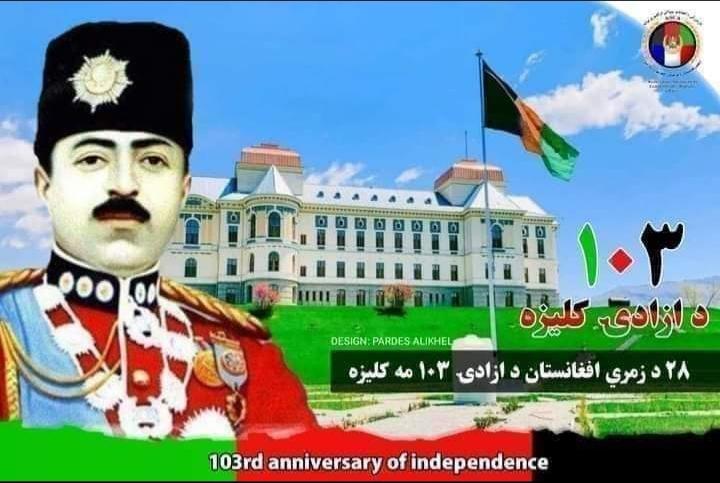GoharZiauddin's tweet photo. د هیواد خپلواکي دې ټول ملت ته مبارک وي!  
💔🇦🇫💔🇦🇫😥
#independenceday2022 #Afghanistan https://t.co/BMs9Euzr8t