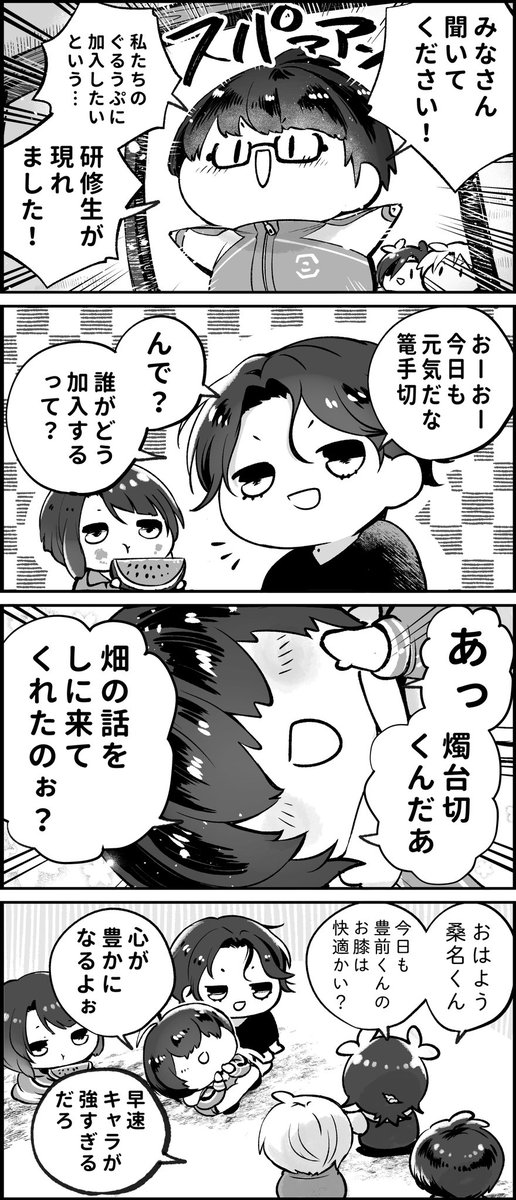 突き抜けた個性 #ぼくカコ 